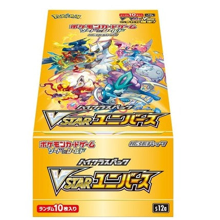 Pokemon TCG S12A VSTAR Universe JAPANESE Booster Box