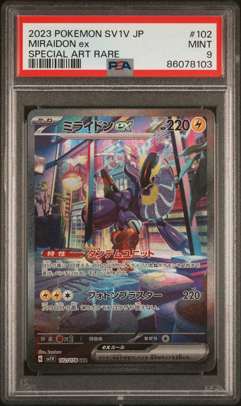 ***PSA9*** 2023 POKEMON SV1V JPN. MIRAIDON ex SAR 102/078