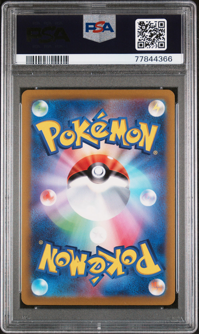 ***PSA10*** 2022 POKEMON JPN. SVP SCARLET/VIOLET PRE-ORDER 001