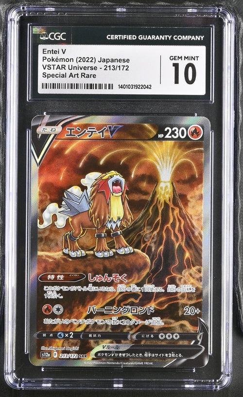 ***CGC GEM MINT 10*** 2022 POKEMON JPN. SWSH VSTAR UNIVERSE ENTEI V 213/172